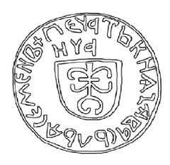 Печать Василия Семеновича Красного